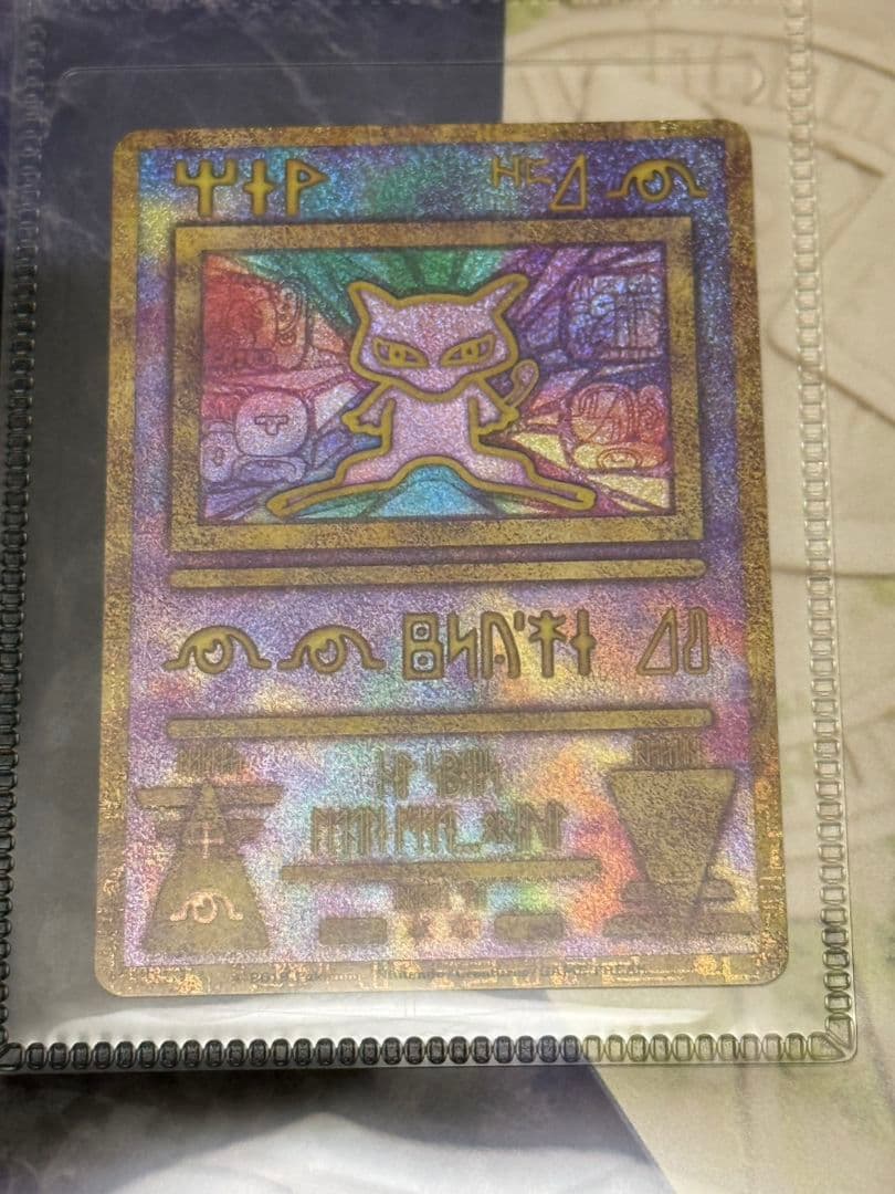 パンフレット ミュウツーの逆襲 EVOLUTION 古代ミュウ 2019 - メルカリ