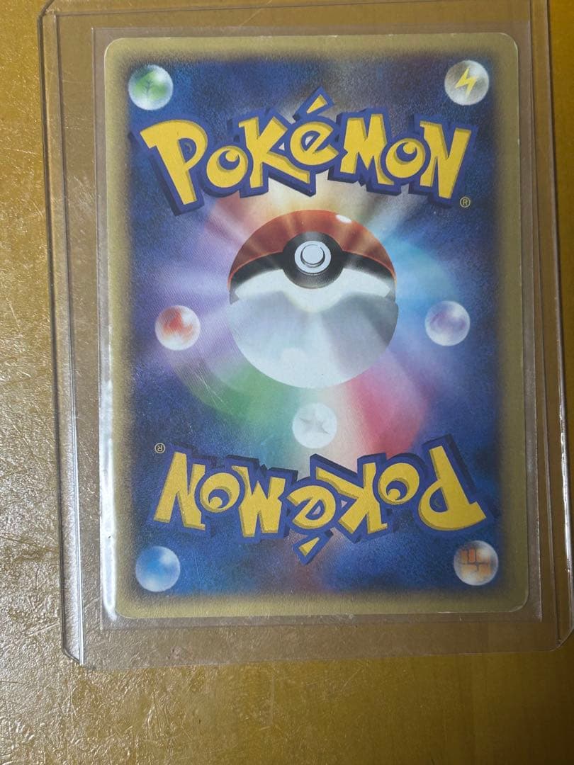 ブラッキー 拡張パック第4弾 裂けた大地 071/088 - メルカリ