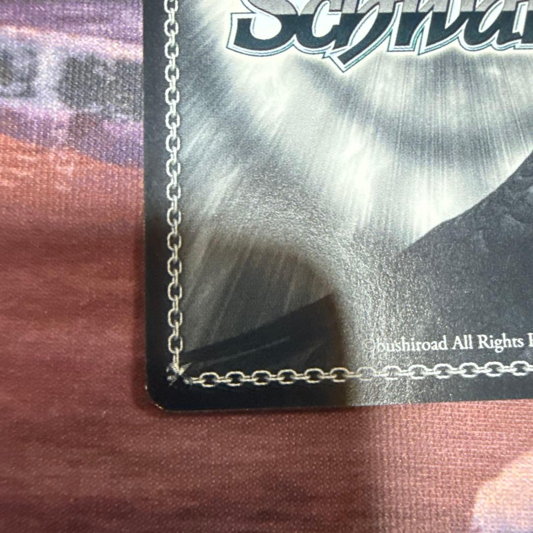 ヴァイス/ロジカルウィッチ 双葉 理央/SP/1枚