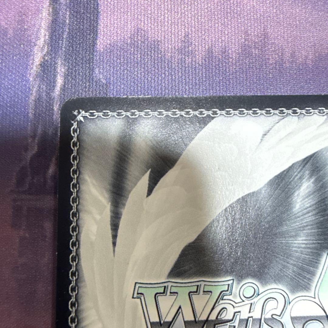 ヴァイス/ロジカルウィッチ 双葉 理央/SP/1枚