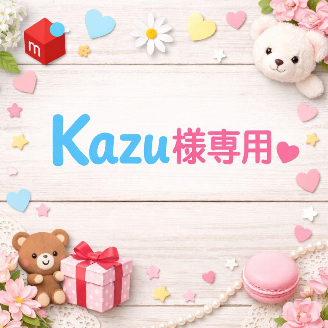 Kazuページ