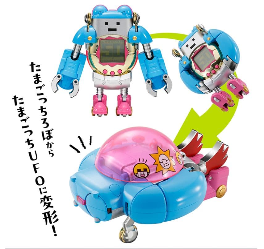 超合金 ちょーごーきん たまごっちろぼ バンダイ アクション フィギュア 特別企画】【魂ネイションズ撮り下ろし】「たまごっち」と「超合金」が