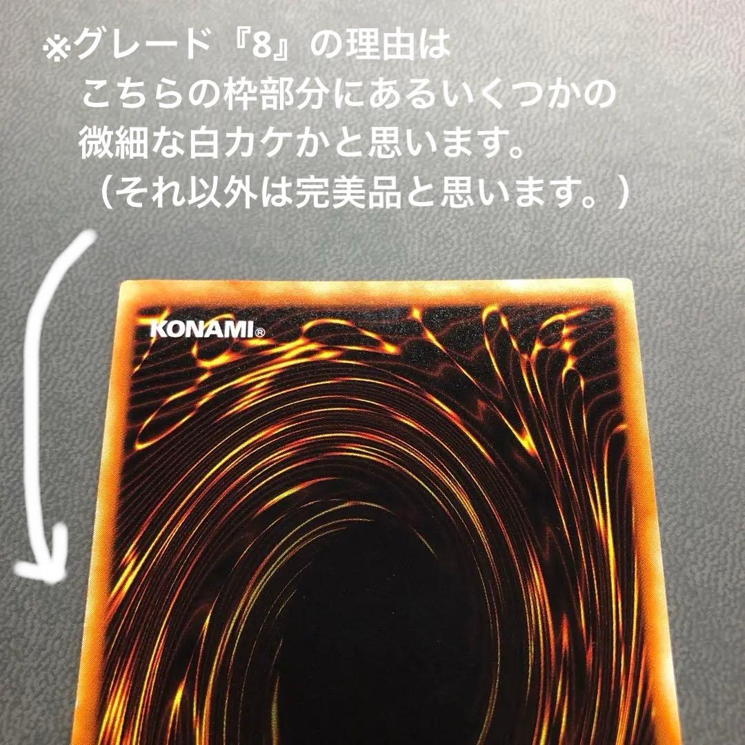 た*ん様 遊戯王 究極完全態・グレートモス レリーフ ARS ARS8 - メルカリ