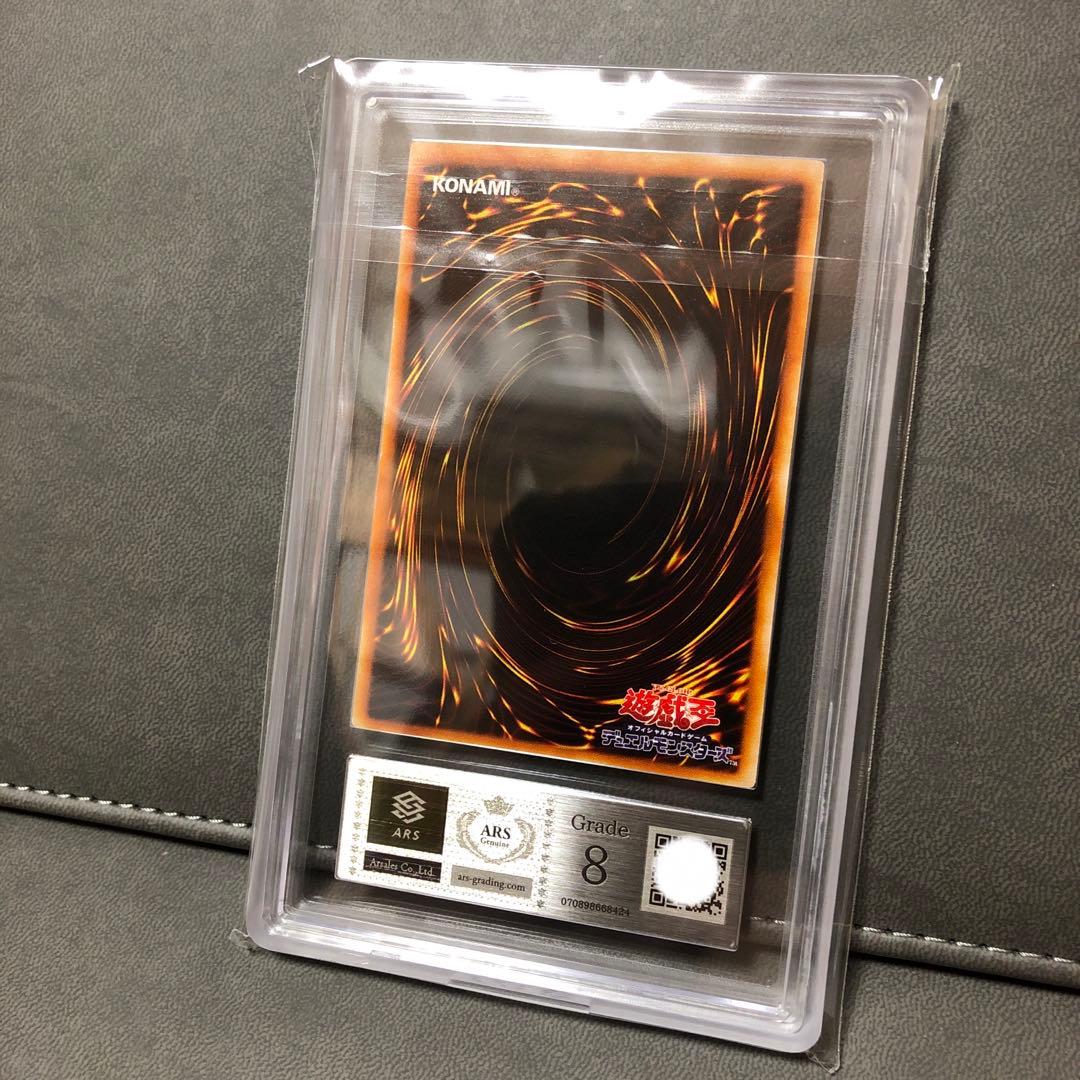 た*ん様 遊戯王 究極完全態・グレートモス レリーフ ARS ARS8 - メルカリ