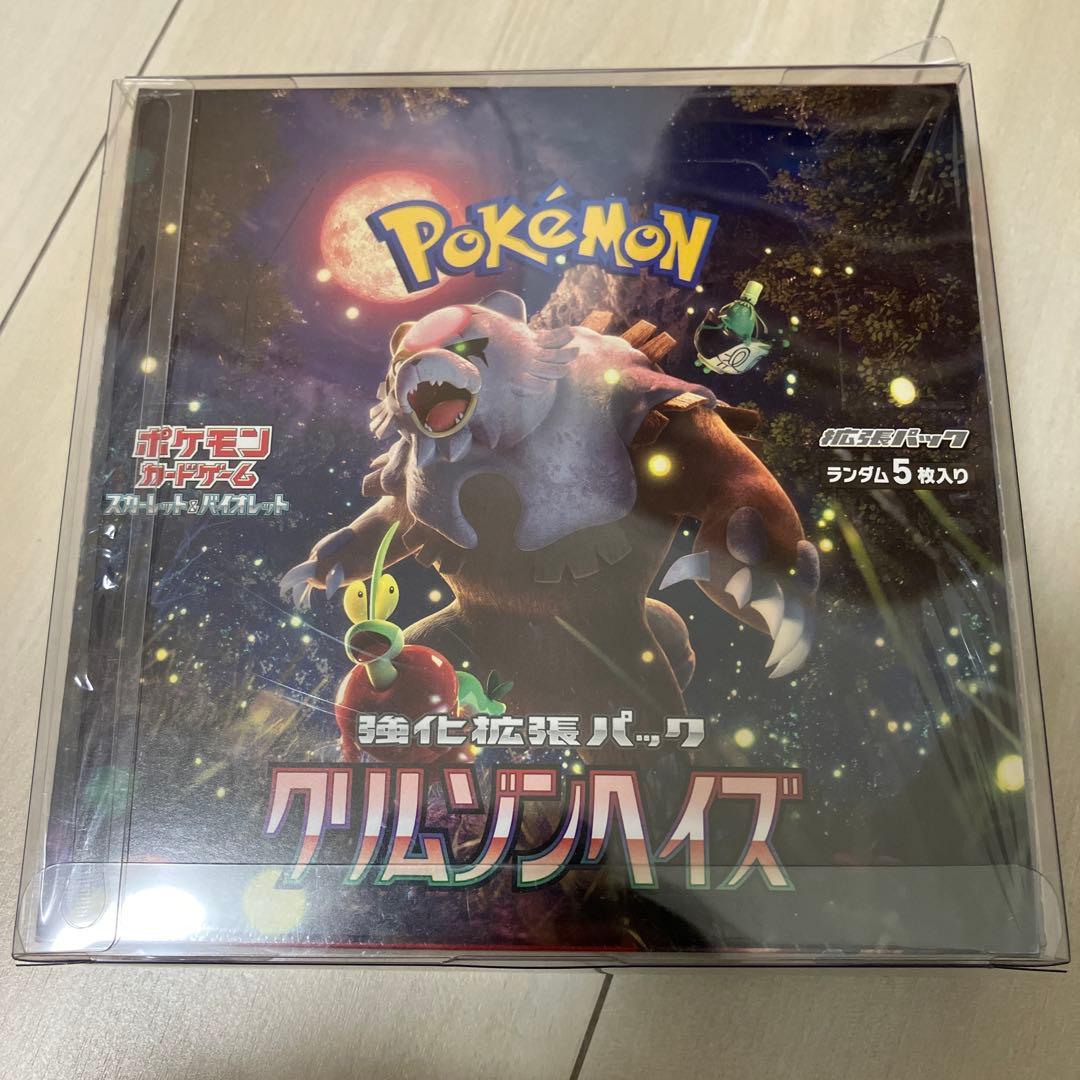 カ*ビ様 ポケモンカード クリムゾンヘイズBOXシュリンク付き - メルカリ