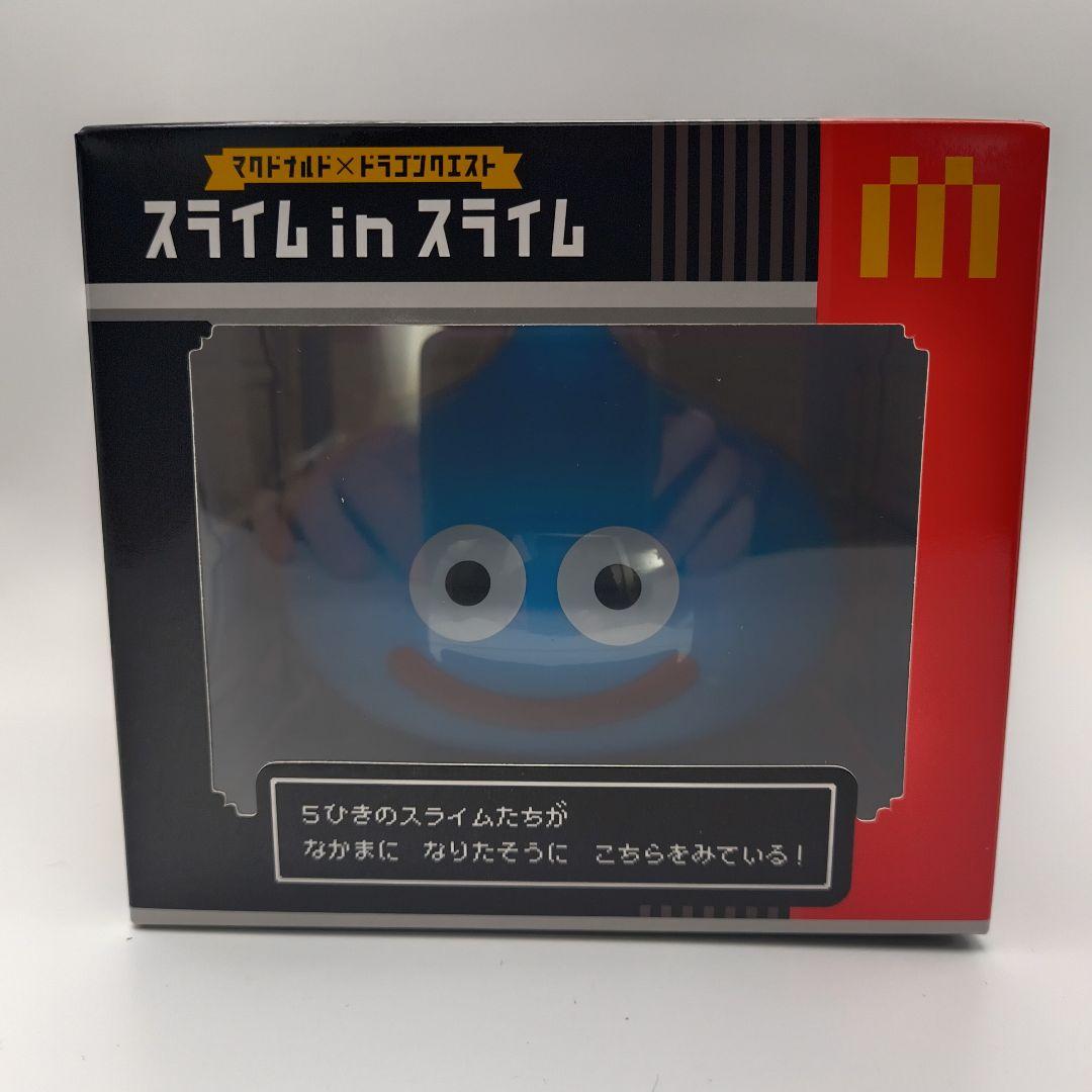 新品未開封 マクドナルド × ドラゴンクエスト スライム in スライム