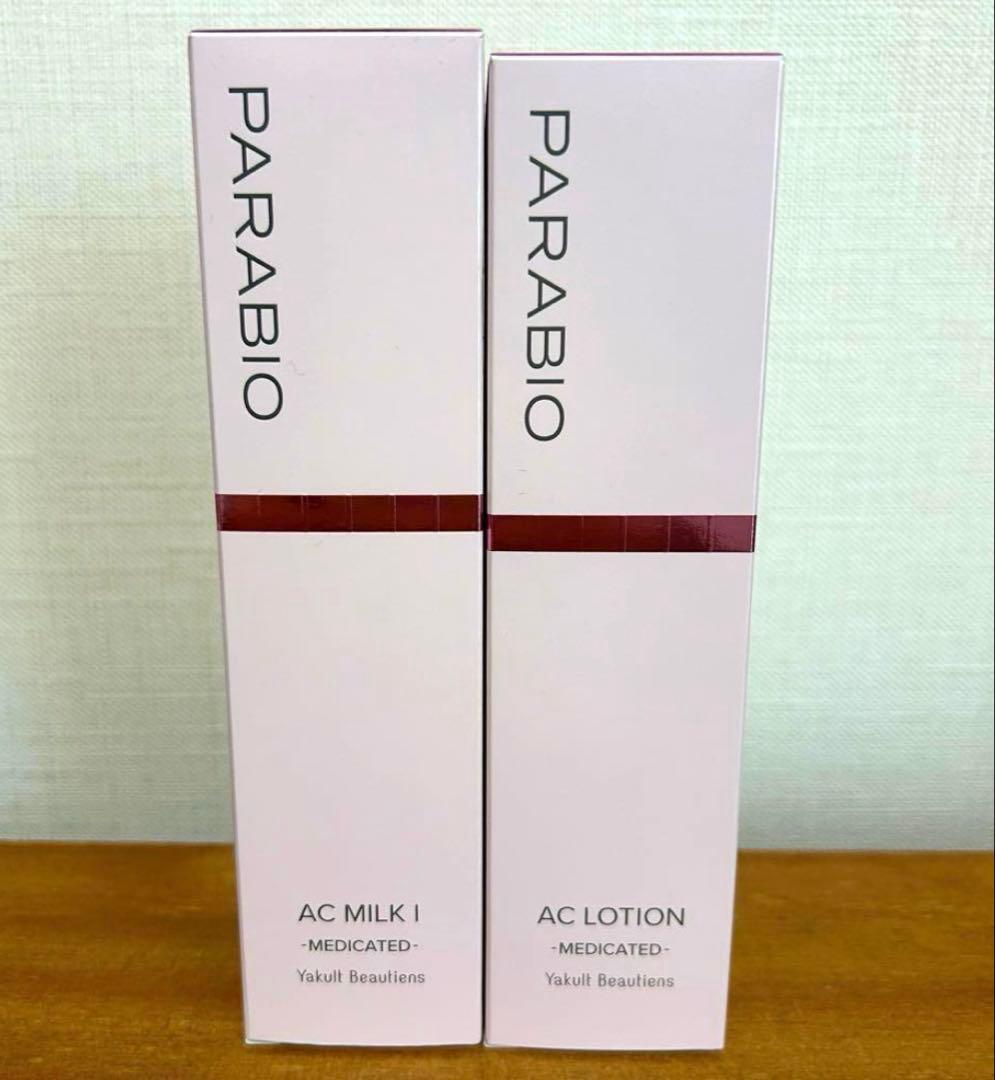 【送料無料】ヤクルト化粧品　パラビオ