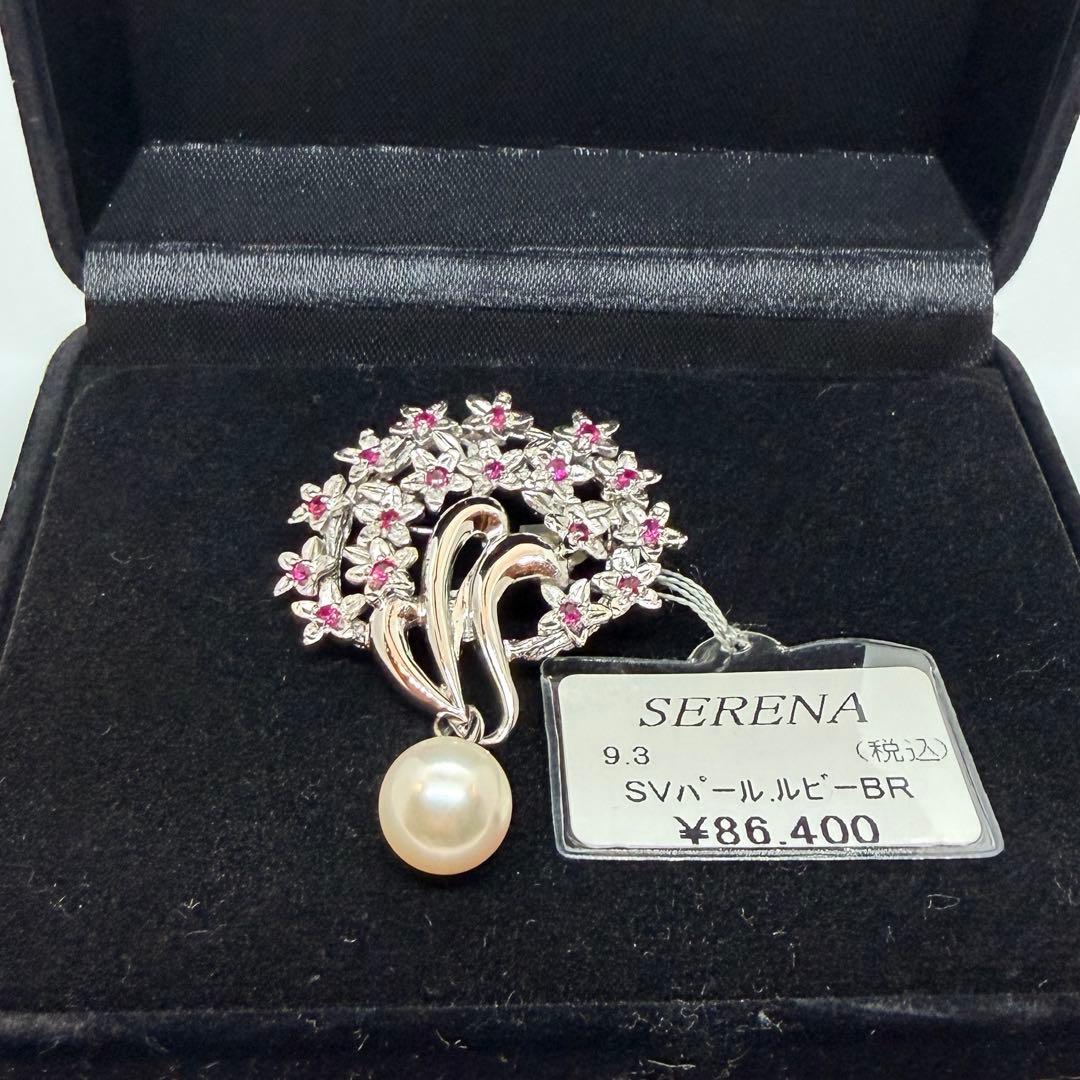SERENA 桜デザイン ブローチ　シルバー　パール　ルビー　未使用　タグ付き