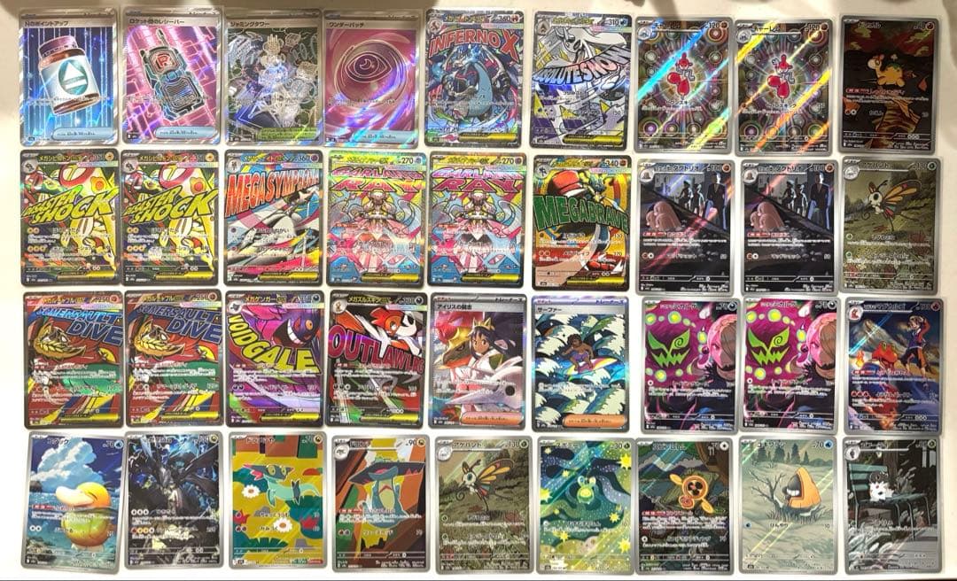 ポケカ メガドリームex MA SR SAR AR 36枚まとめ売り - メルカリ
