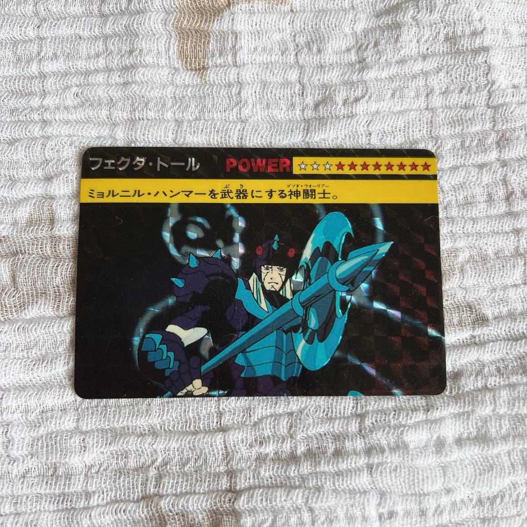 聖闘士星矢 フェクダ・トール カード ステッカー シール