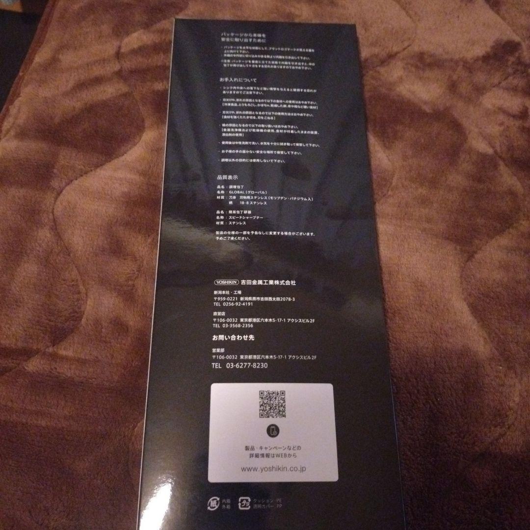 GLOBAL 三徳包丁セット GLOBAL｜グローバル 三徳包丁3点セット - ラ・クッチーナ