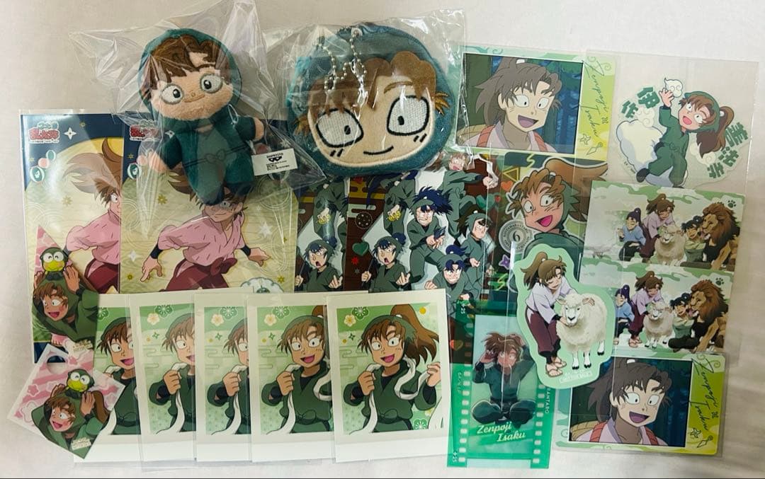 善法寺伊作　まとめ売り