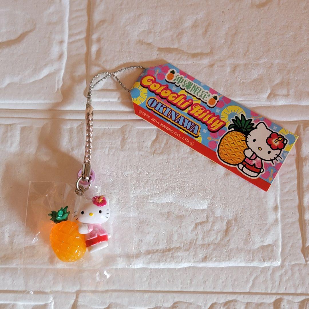 【激レア】ご当地キティ 沖縄限定 アロハシャツ パイナップル ハローキティ