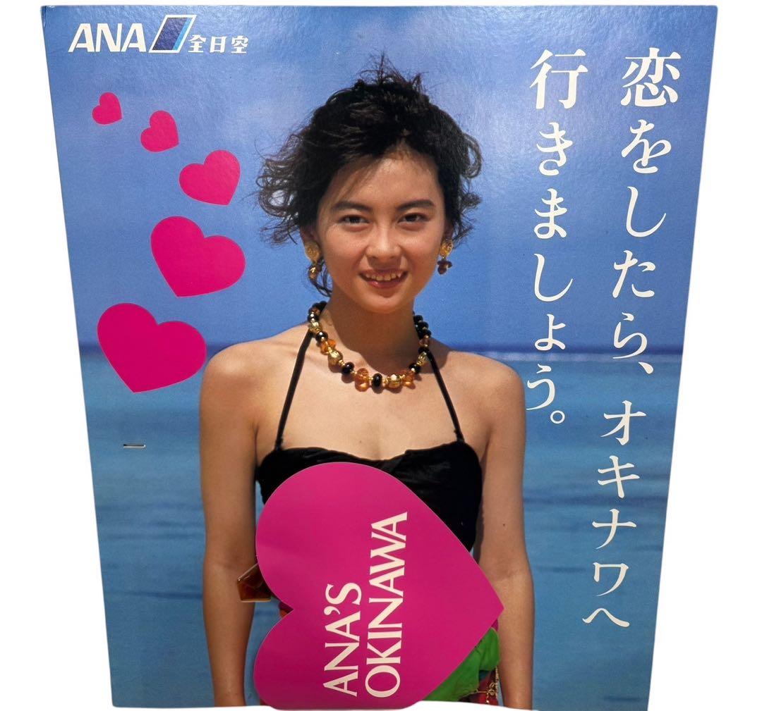 「レア美品」中山美穂 等身大パネル