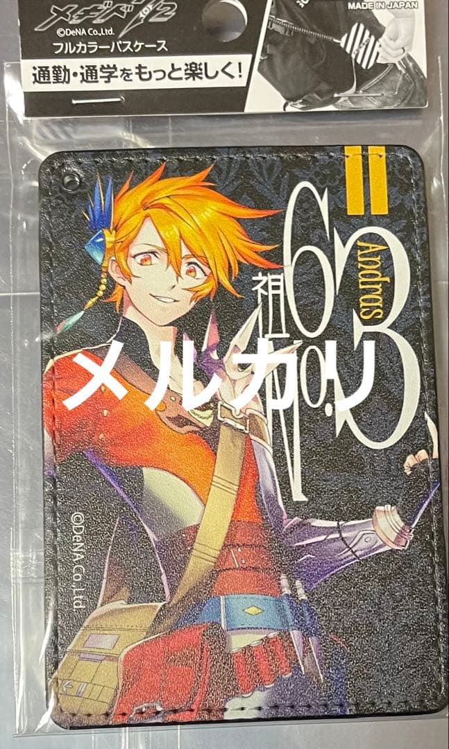 ペルソナ3　リロード　プレイマット　ブシロード　P3R　主人公　結城理　キタロー