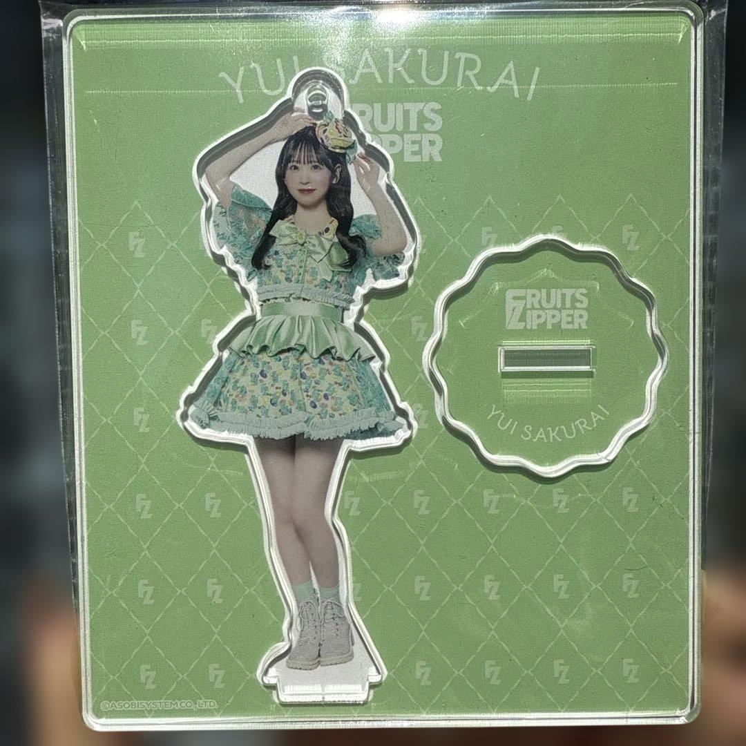 FRUITS ZIPPER 櫻井優衣 アクスタ KAWAII LAB.3rd - メルカリ