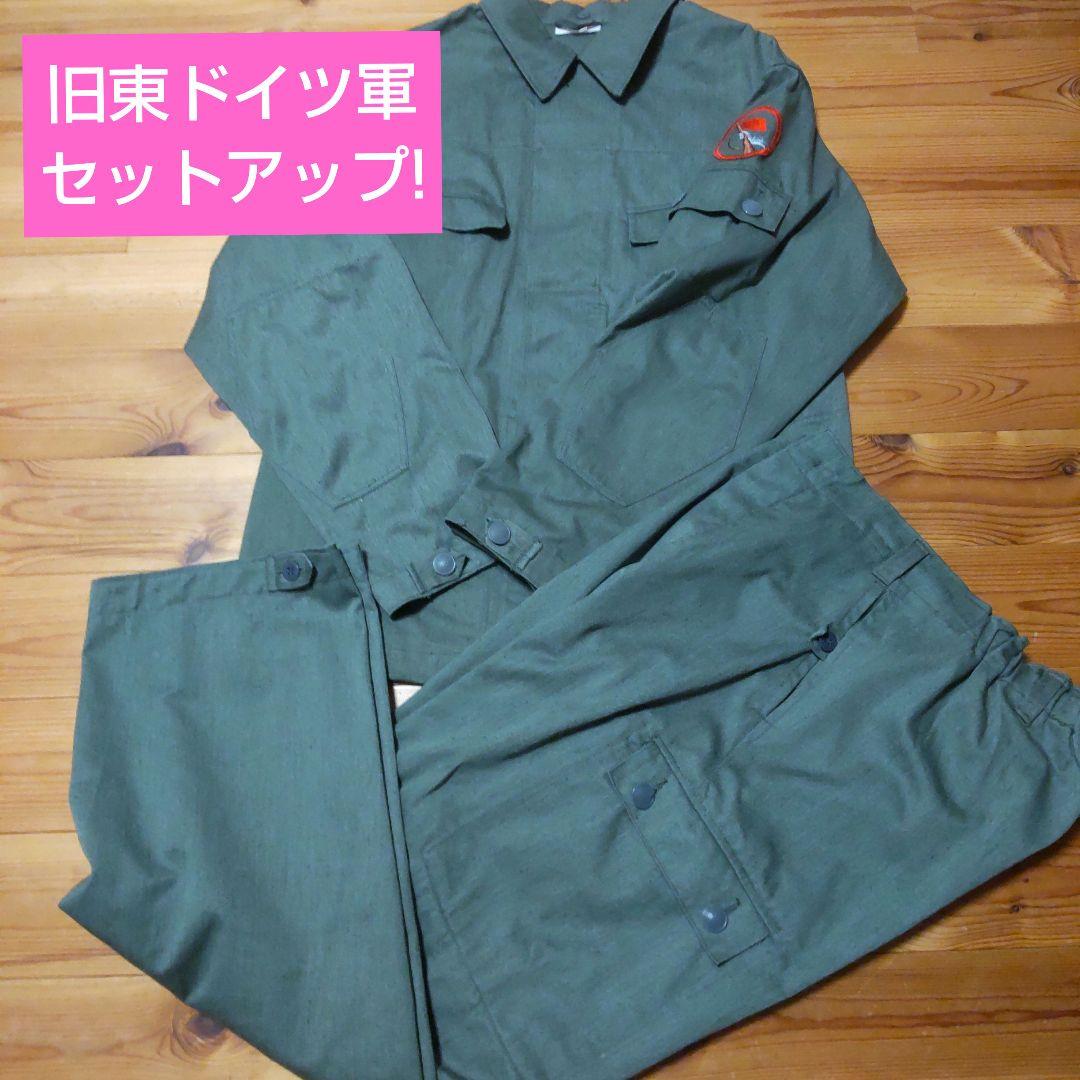 美品! 東ドイツ軍 実物 戦闘服ほぼデッドストック 上下セットアップセット