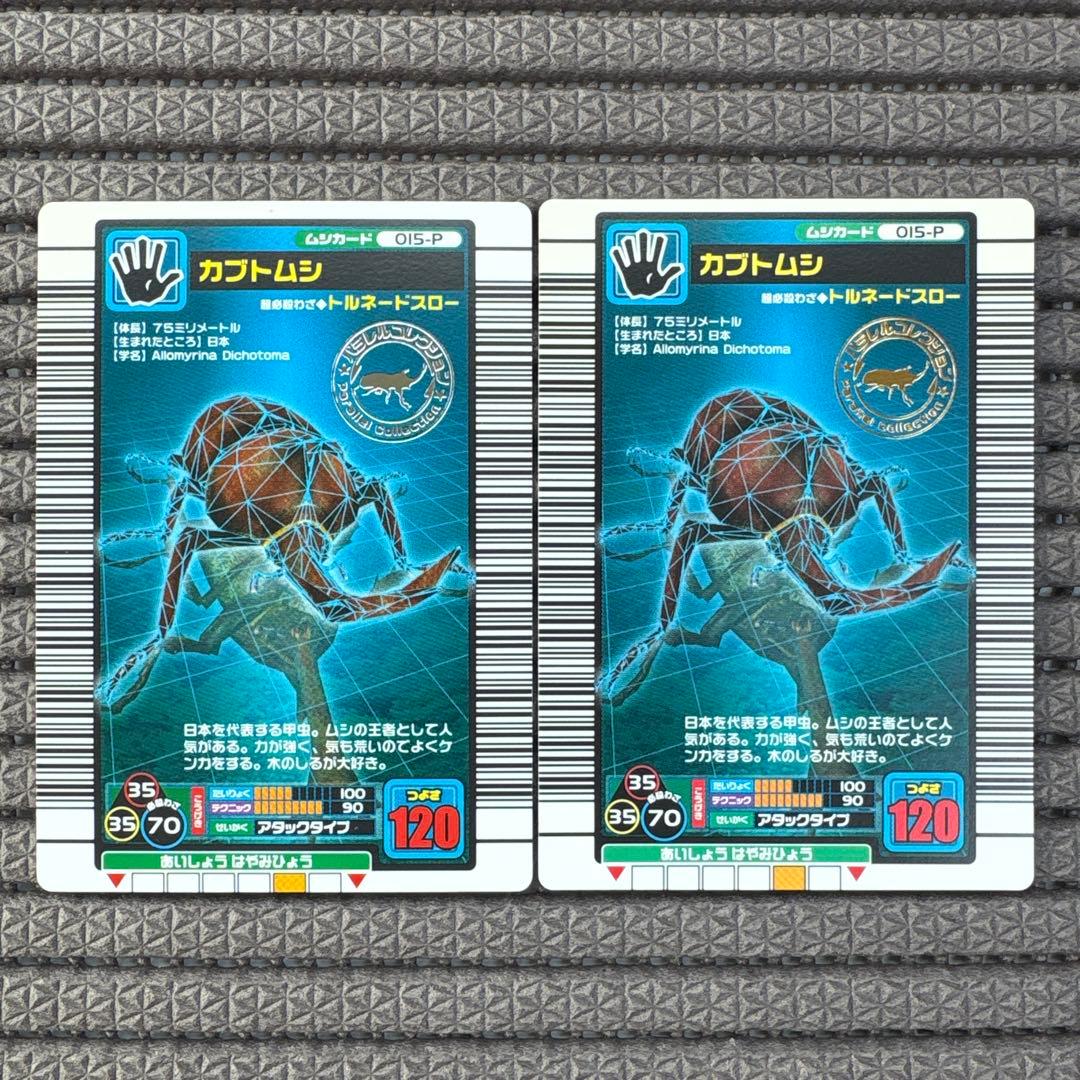 希少 パラレルコレクション 金 銀 カブトムシ 2004ファースト