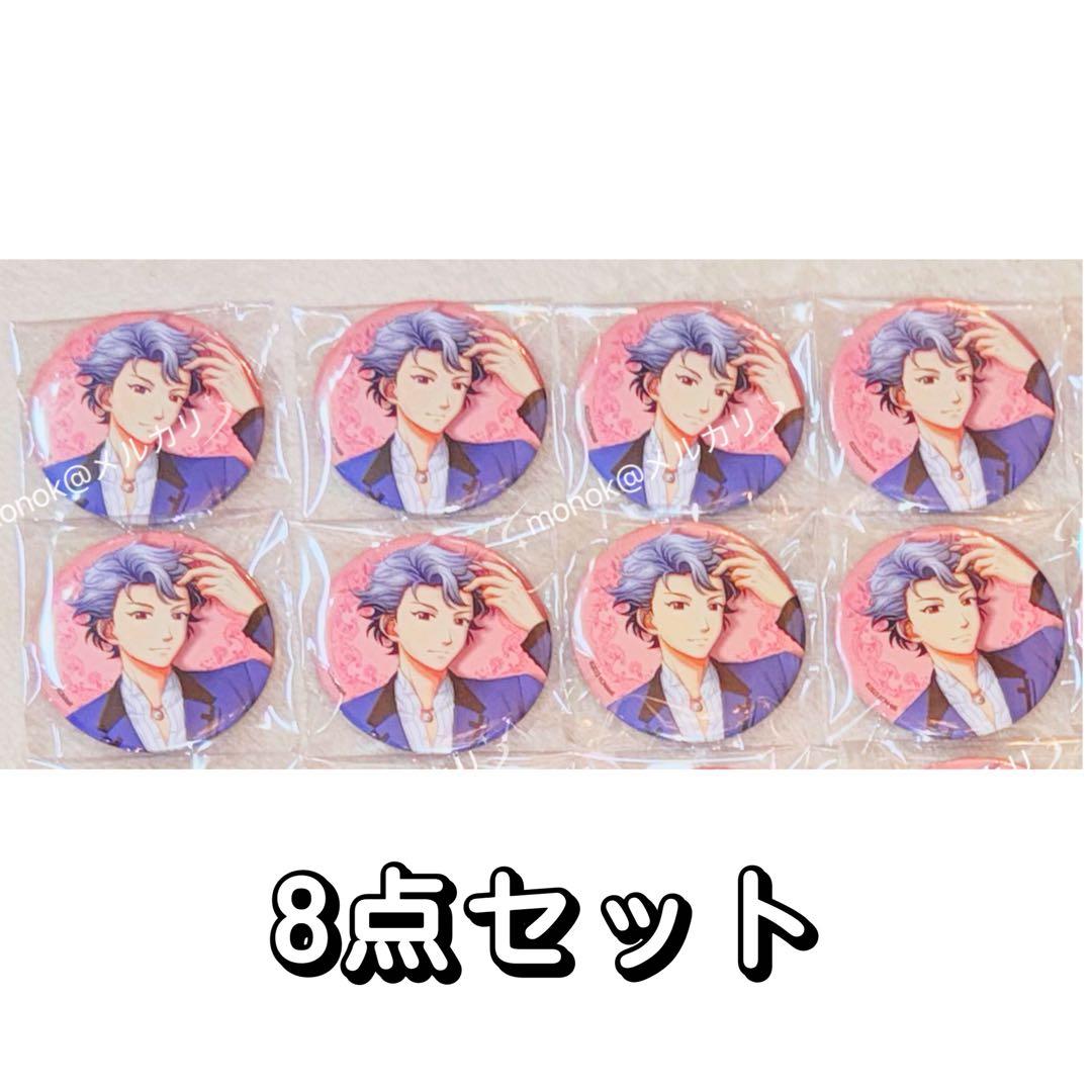 ときメモGS 設楽聖司 缶バッジ - メルカリ