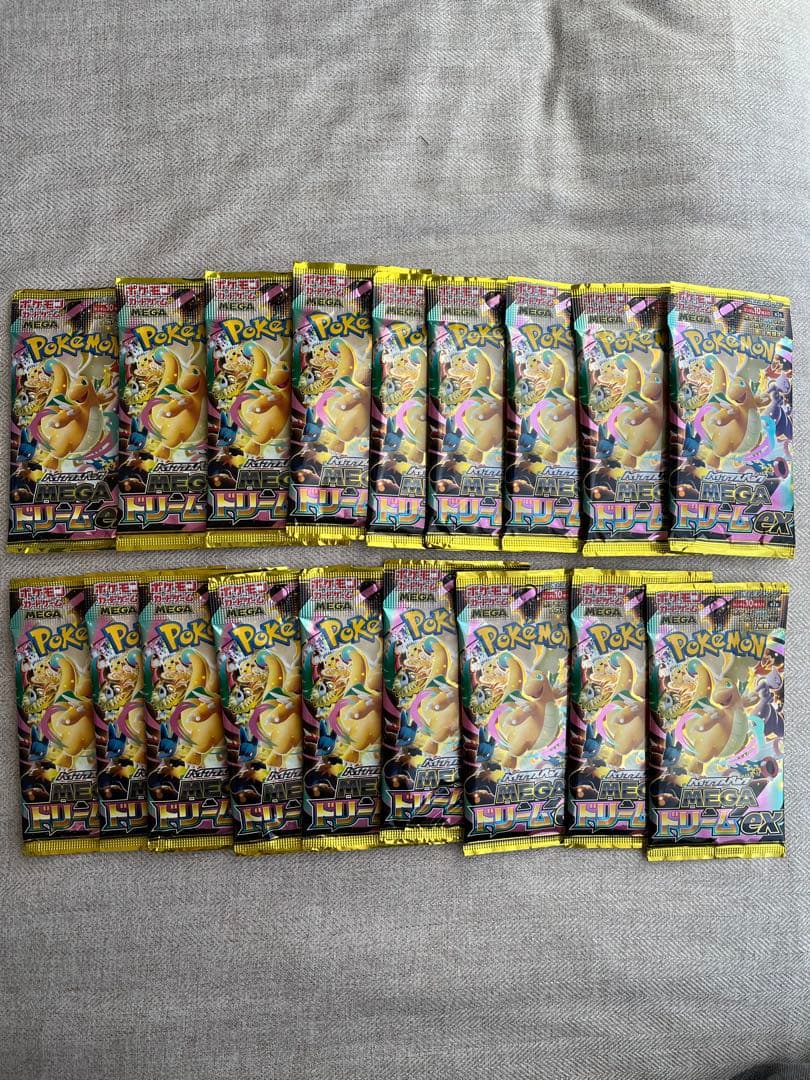 メガドリームパック 18個セット