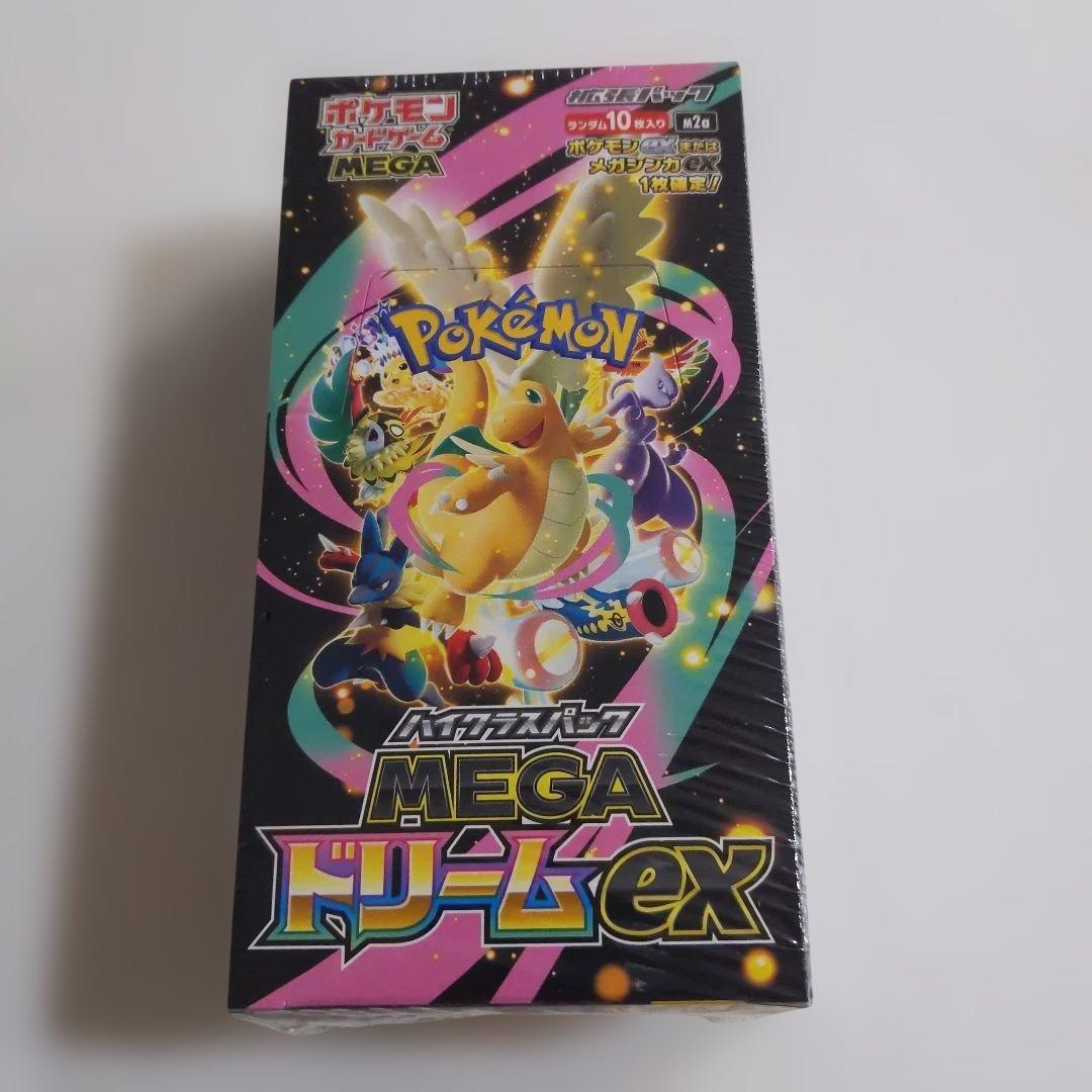 ポケモンカードゲーム MEGA ドリームEX 10パック入り【シュリンク付き】
