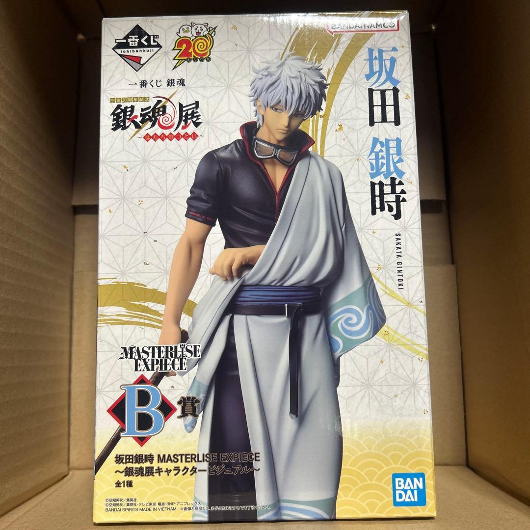 一番くじ 銀魂　B賞 坂田銀時 フィギュア 当選品