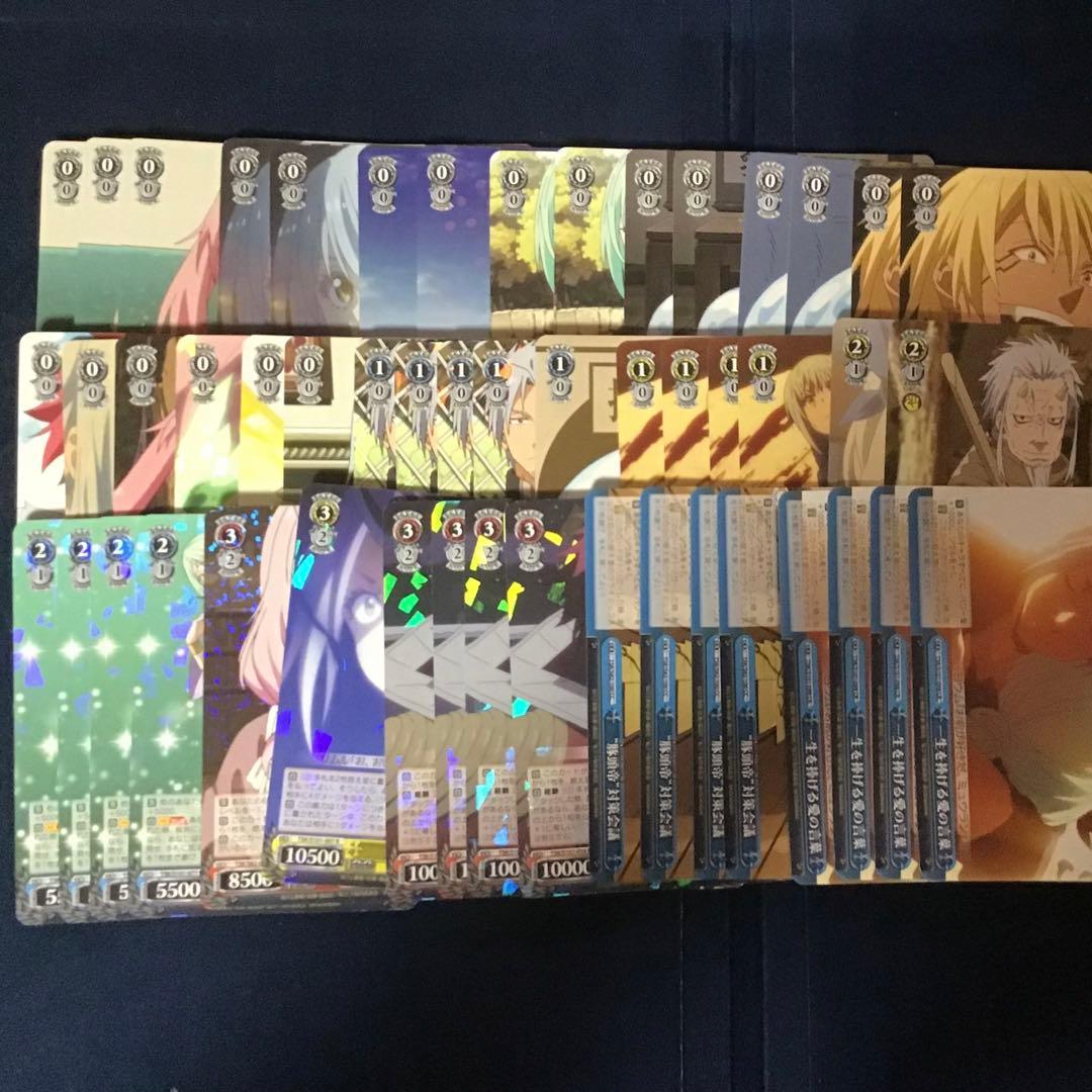 ヴァイスシュヴァルツ　転スラ　8門　旧制限　デッキ