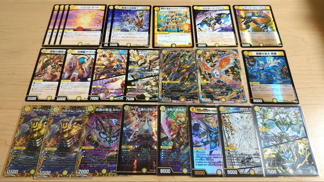 デュエルマスターズ ギャラクシールド 青白ザゼゼーン デッキ 一部高