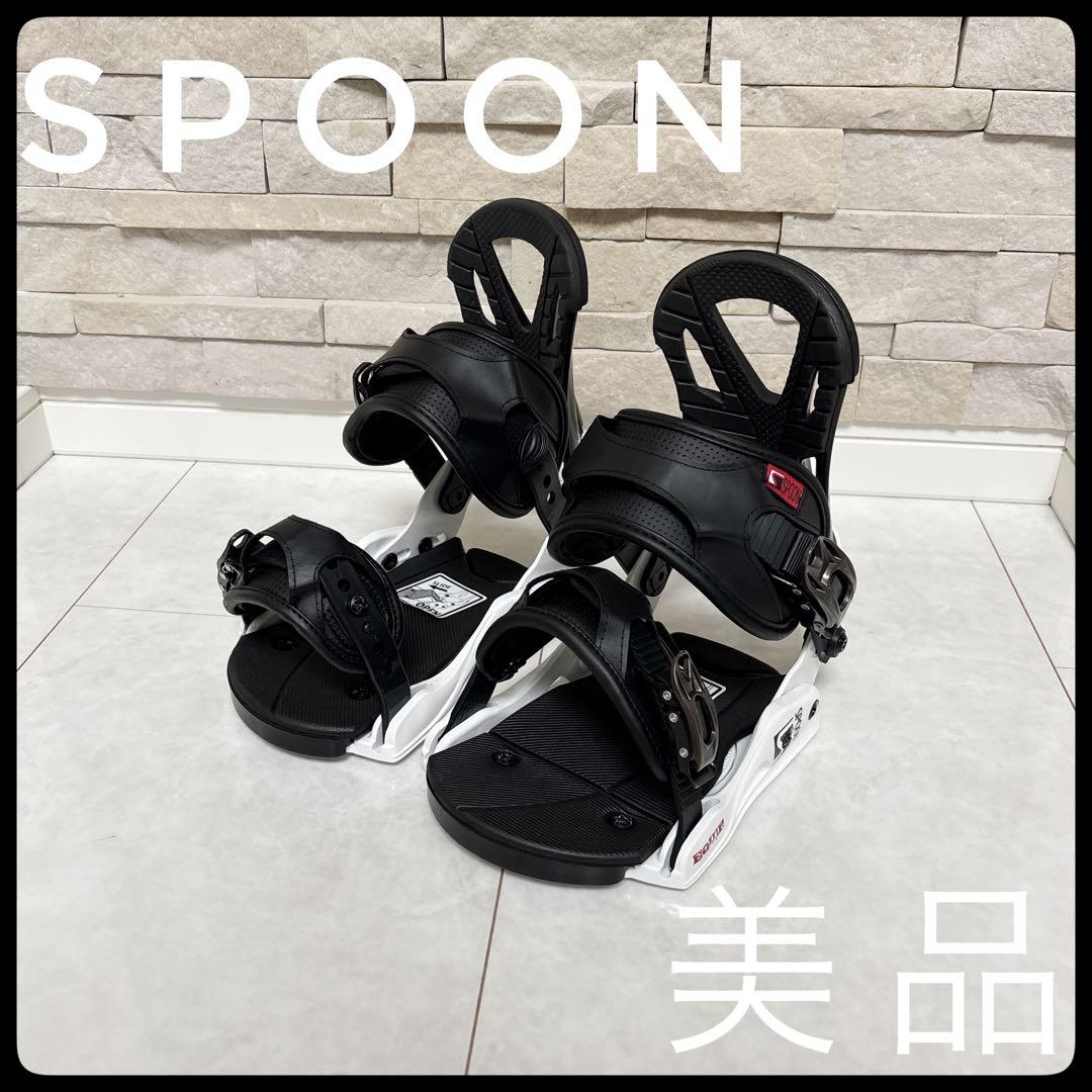 【美品】SPOON スプーン ビンディング　バインディング