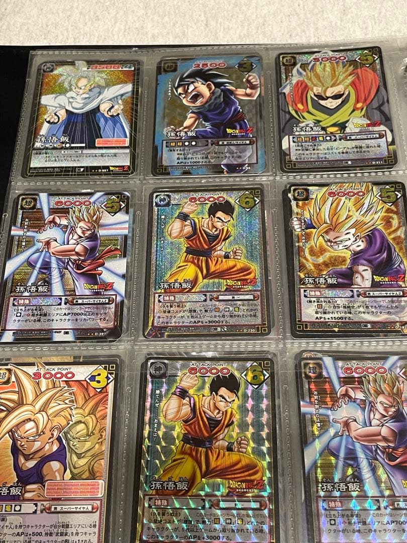 ドラゴンボールカードセット売り‼️超レア‼️破格‼️ドラゴンボール1〜7星カードも