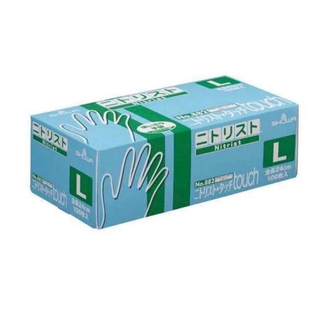 ニトリスト 使い捨て手袋 Lサイズ 100枚入り 10 箱