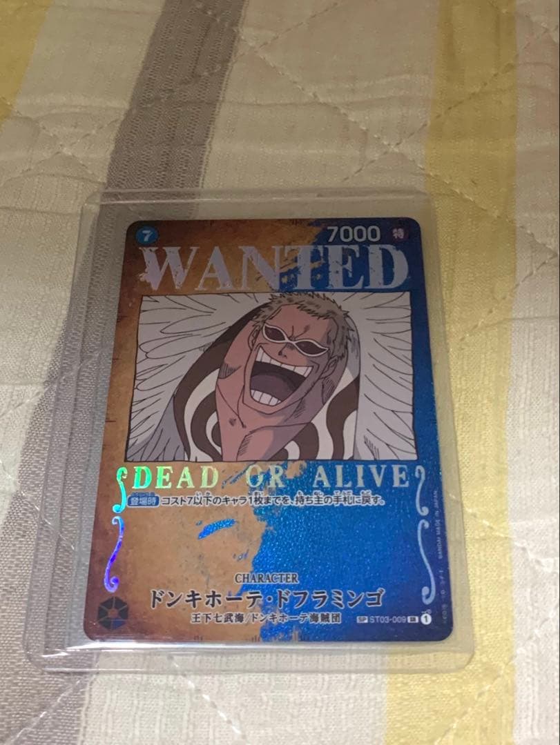 ドンキホーテ・ドフラミンゴ SR パラレル ST03-009 手配書 SP - メルカリ