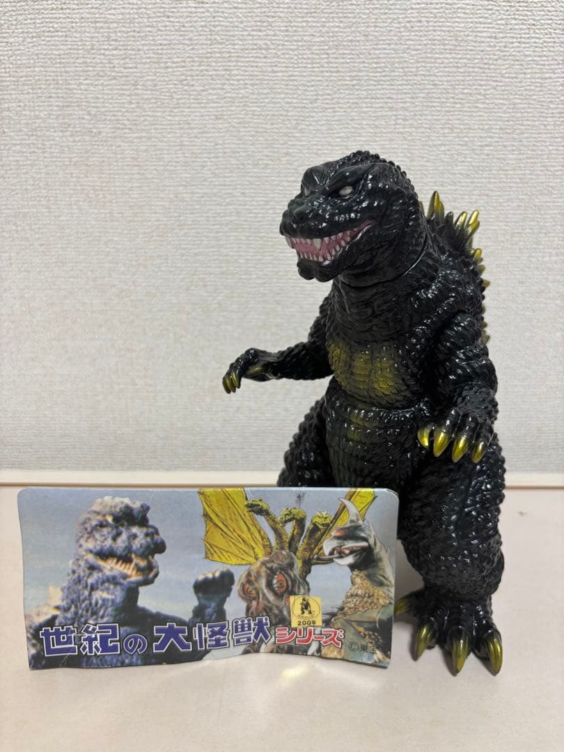 マーミット GMKゴジラ