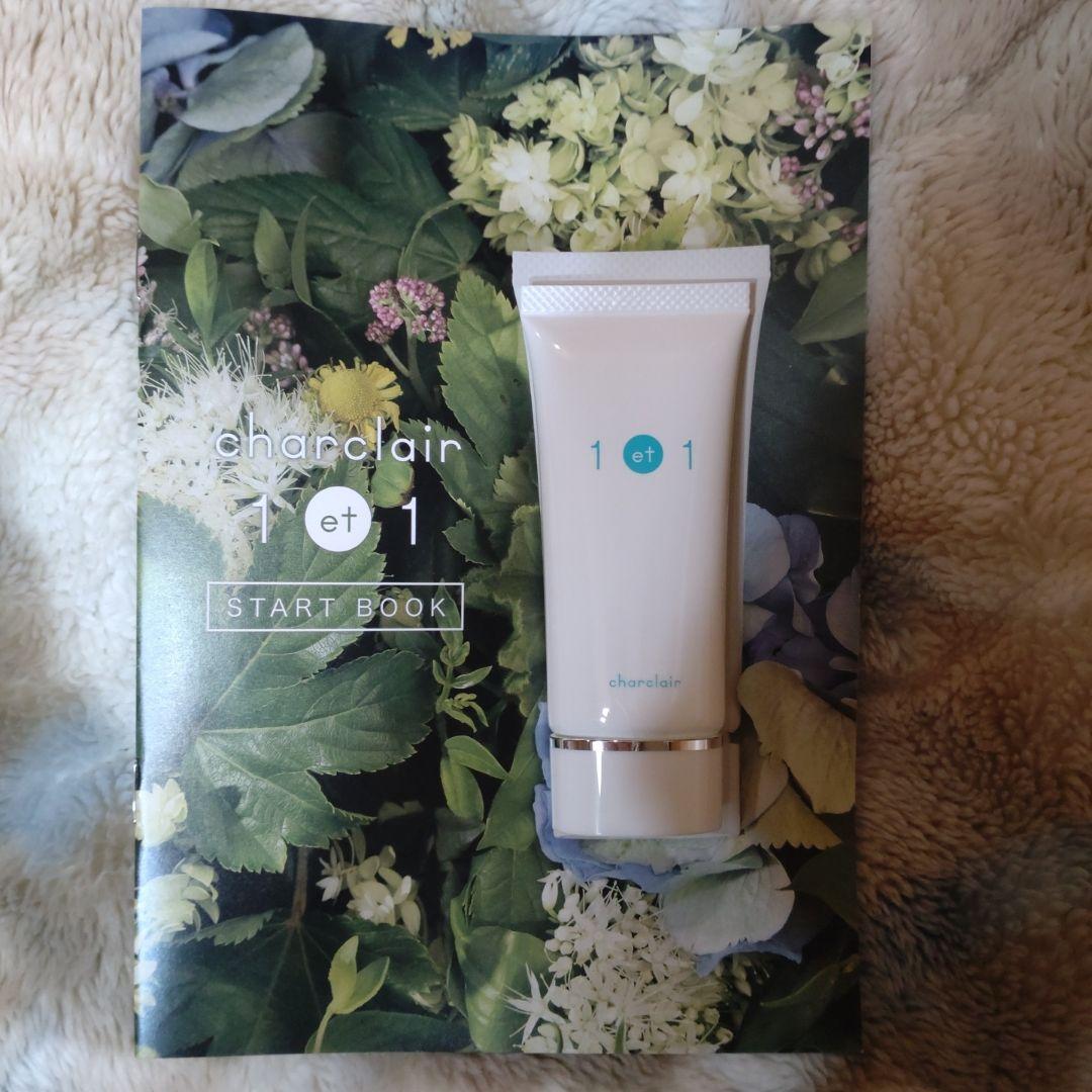 新品未開封 シャルクレール アンエアン 薬用シミ対策 美容液