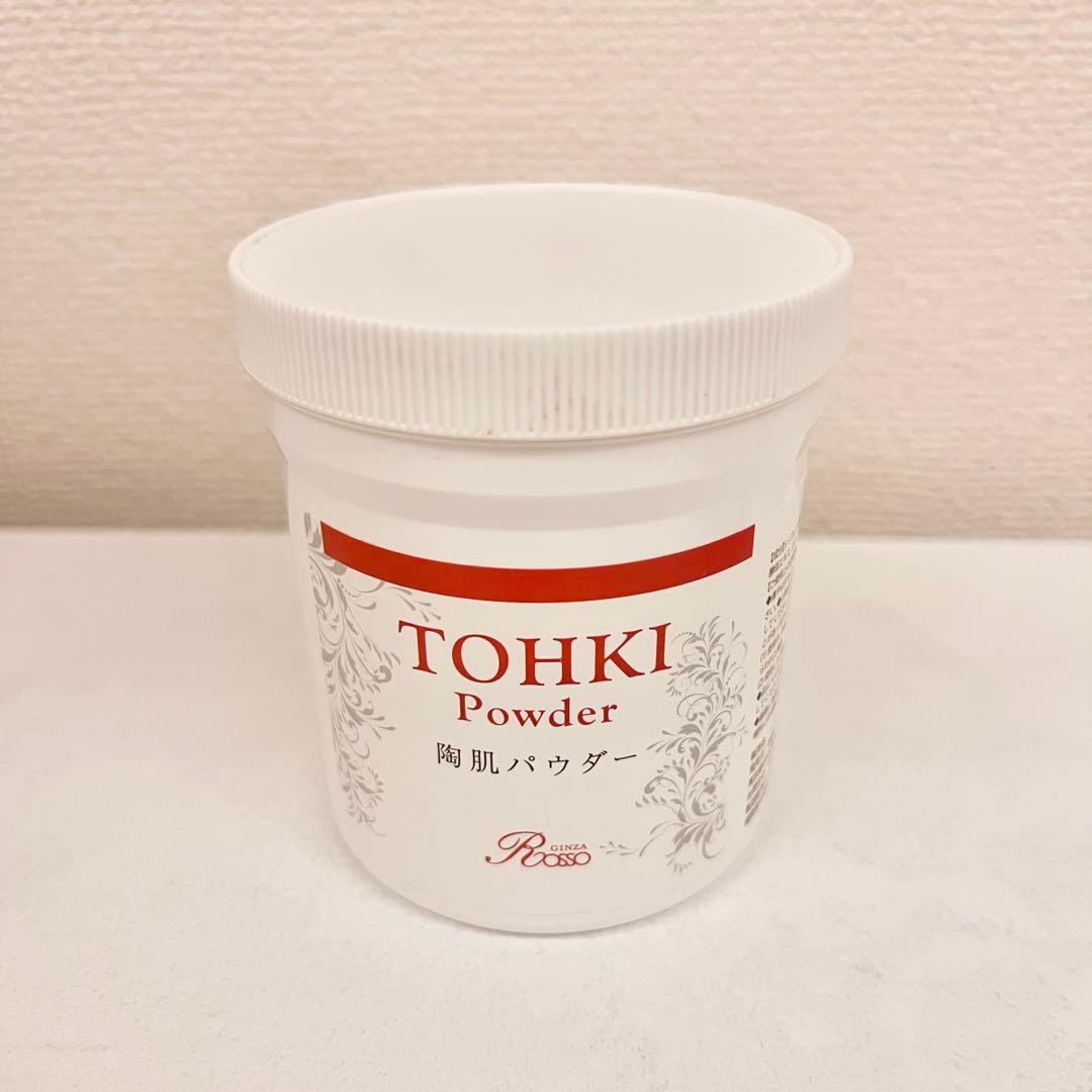 REVI ルヴィ TOHKI Powder 陶肌パウダー ハーブピーリング