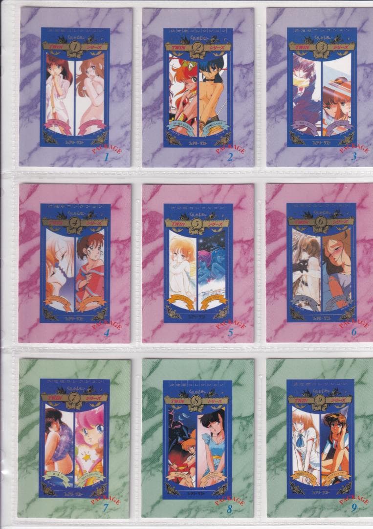 くりいむレモン　くりぃむレモン　トレカ　全種フルコンプ