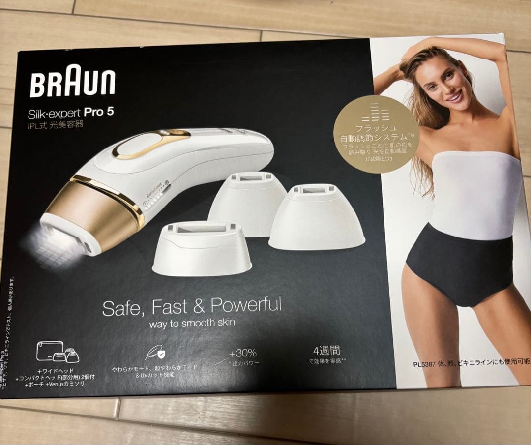 BRAUN Silk-expert Pro 5 脱毛器 - メルカリ