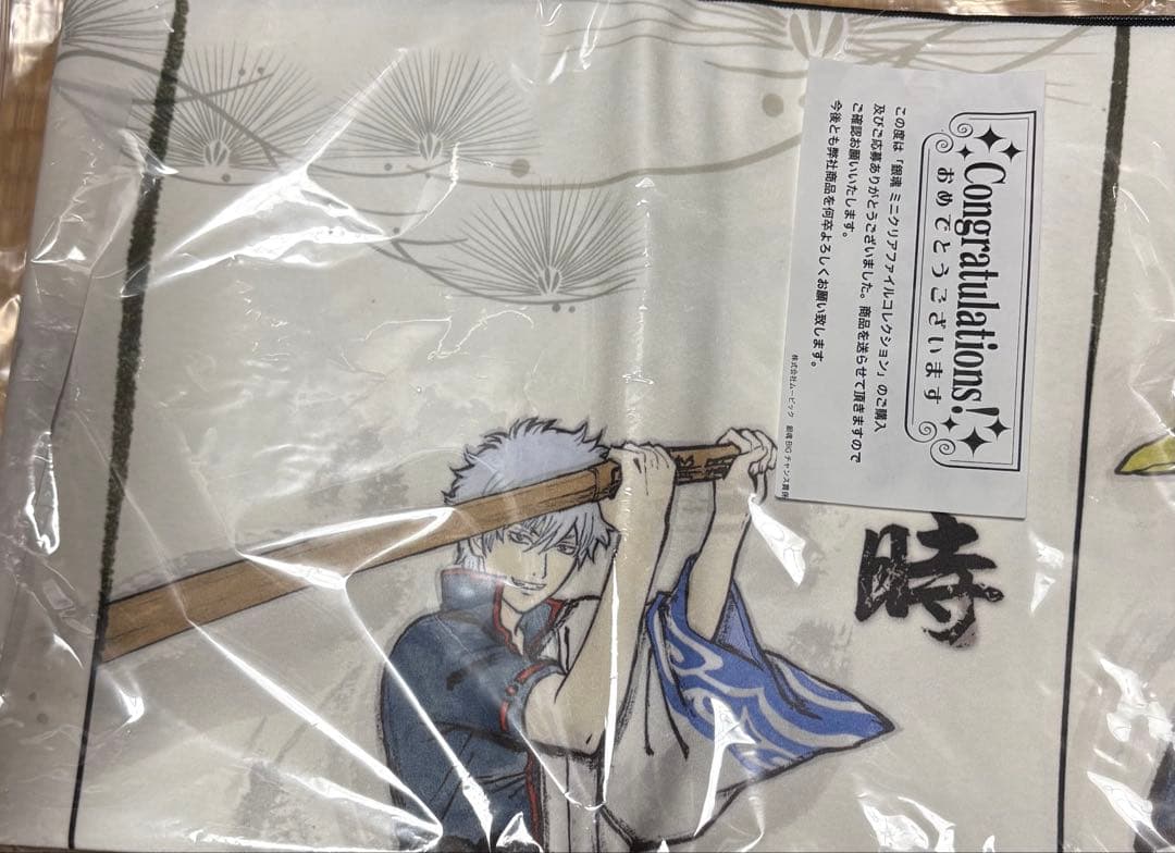 銀魂　ミニファイルコレクション　当選品