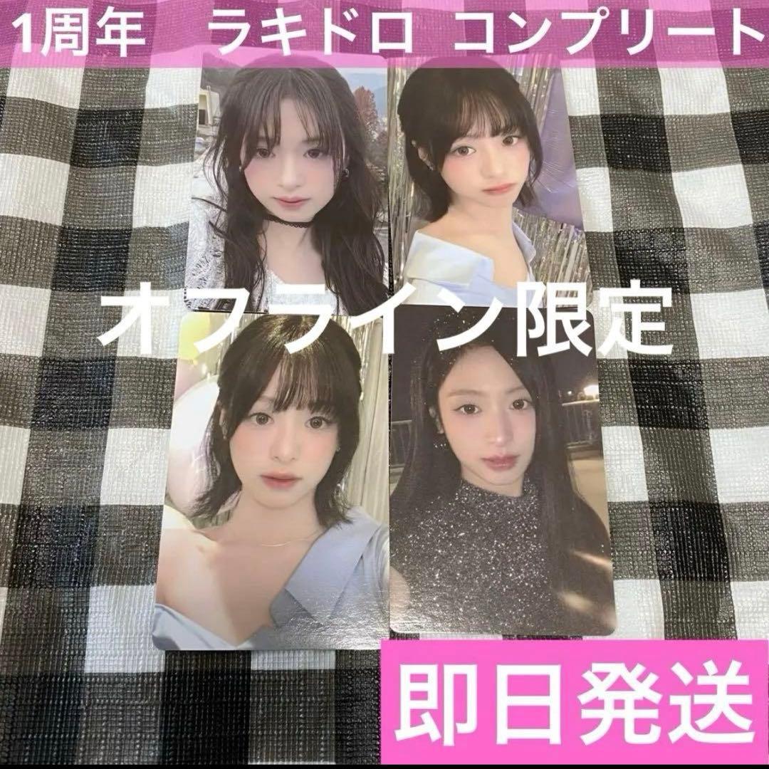 babymonster 1周年 フォトブック　ラキドロ　アヒョン　トレカ 韓国