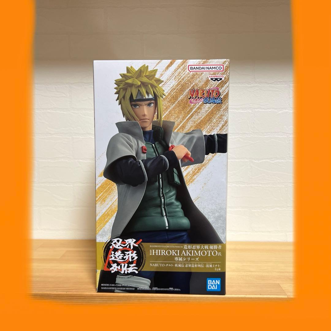 ナルト HIROKI AKIMOTO氏専属 忍界造形列伝 波風ミナト フィギュア