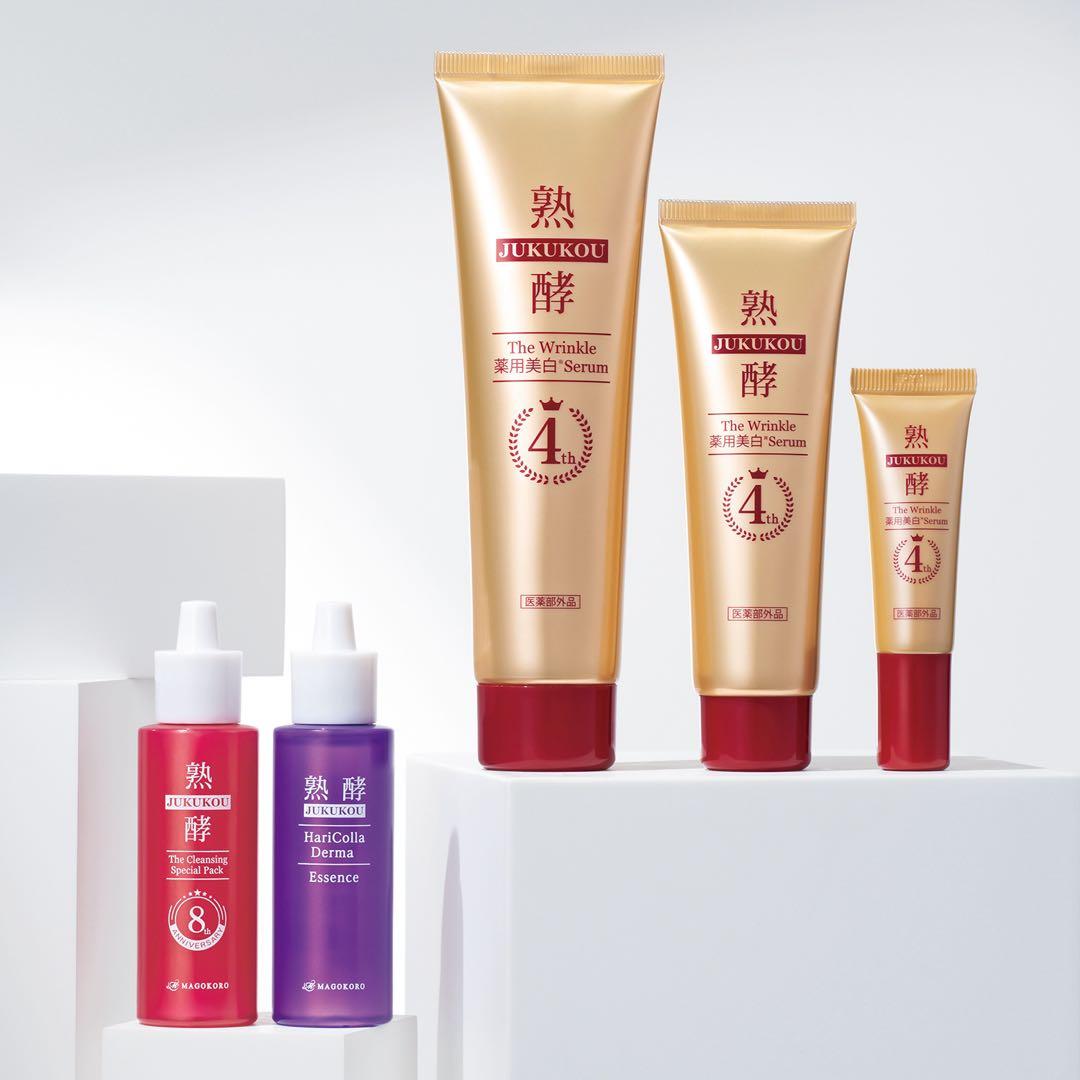 熟酵 長嶋まさこ美肌覚醒熟酵 シワ改善・美白・保湿！特別スペシャルフルセット！