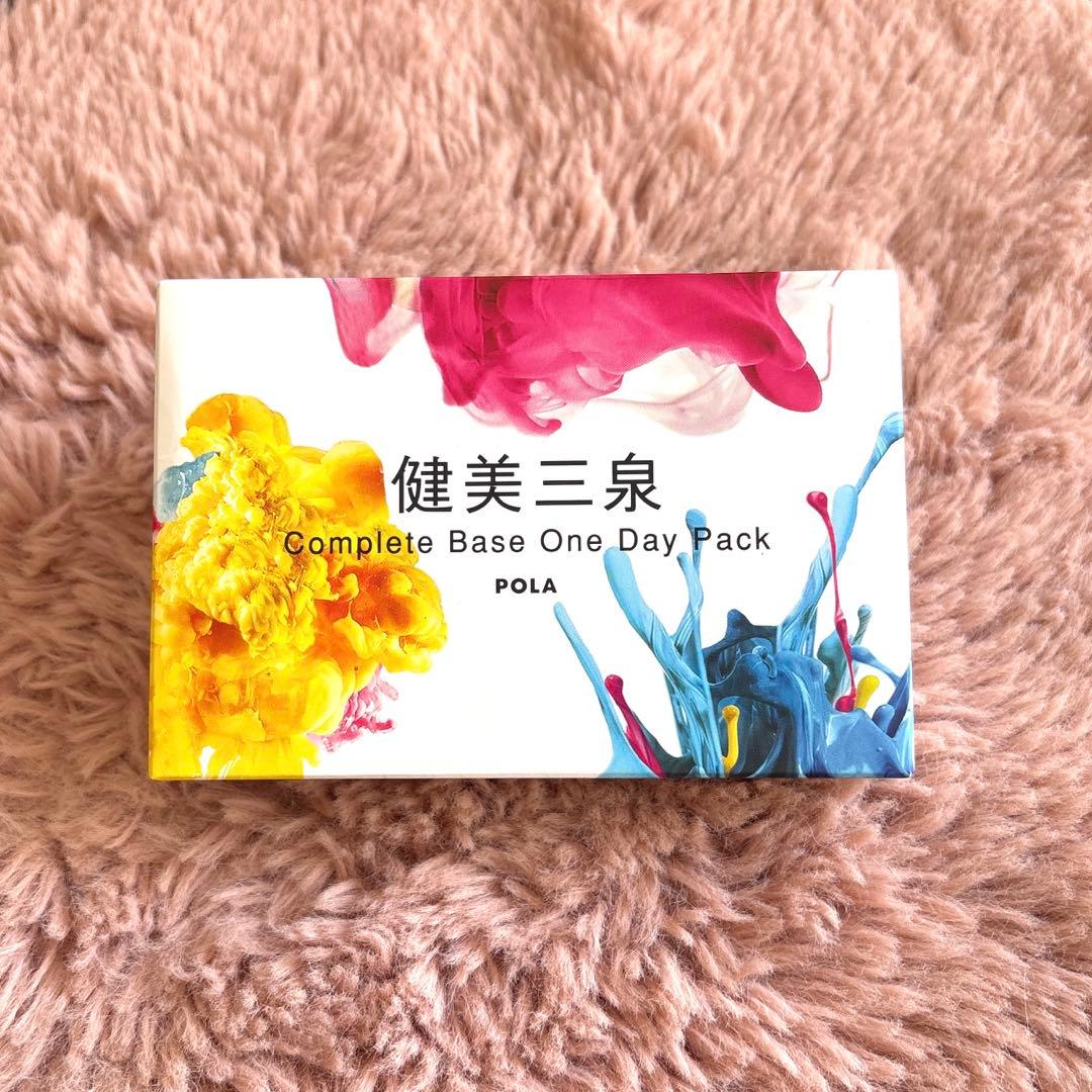 新品✨】POLA ポーラ 健美三泉 コンプリートベース1dayパック 5日分