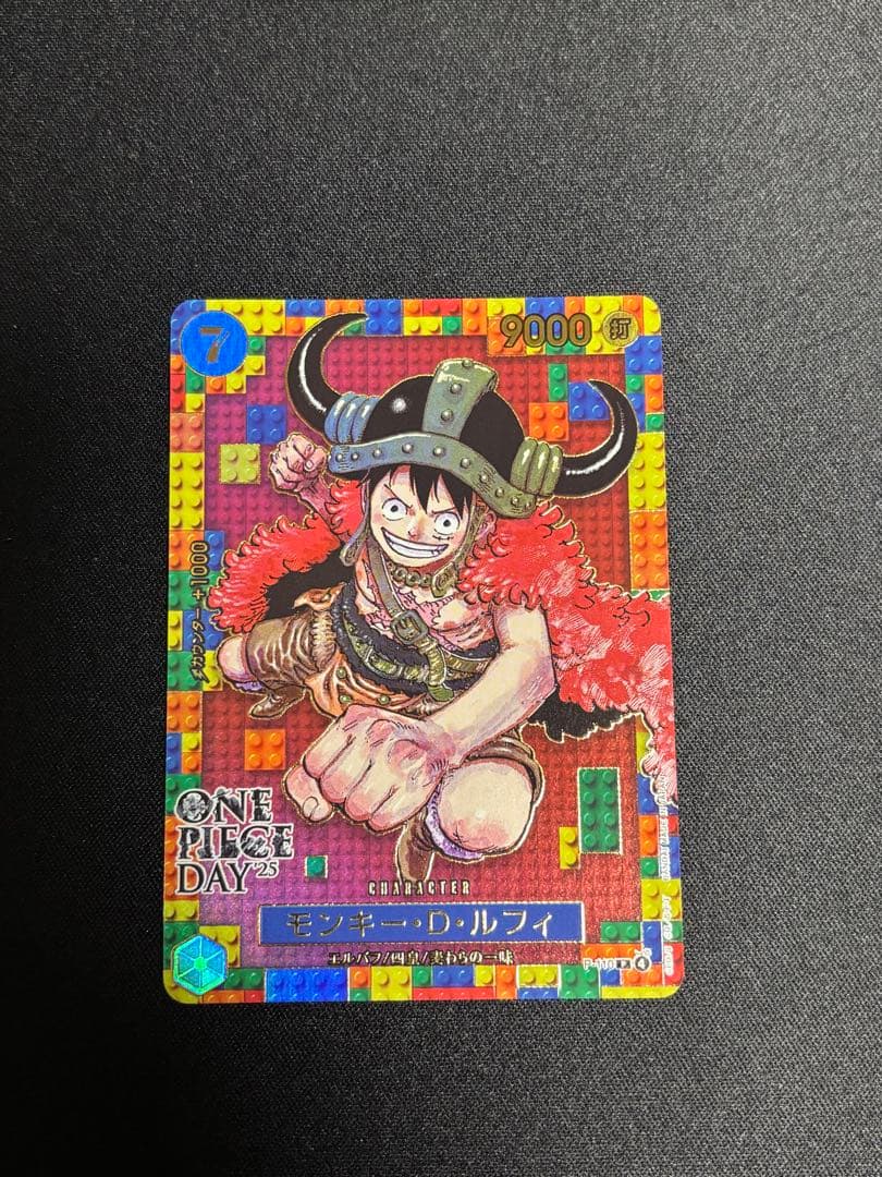 ONE PIECE CARD GAME DAY 25 モンキー・D・ルフィ PSA10鑑定済】モンキー・D・ルフィ【プロモ】《黄》 ONE PIECE DAY'24