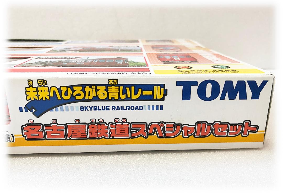 新品 未開封 プラレール名古屋鉄道スペシャルセット 限定品 歴代人気