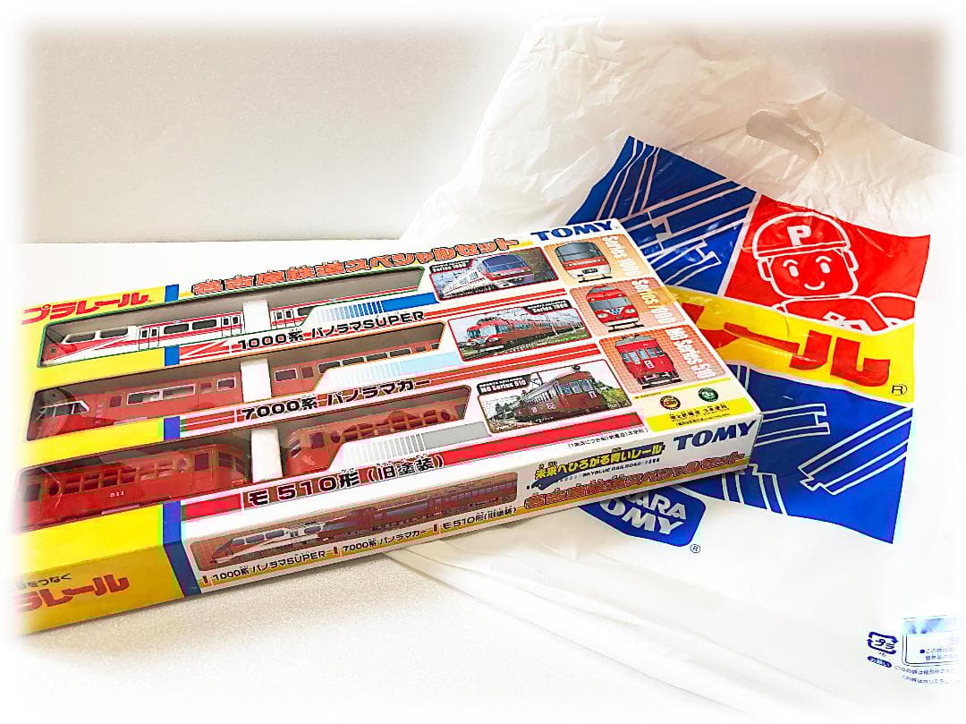 新品 未開封 プラレール名古屋鉄道スペシャルセット 限定品 歴代人気