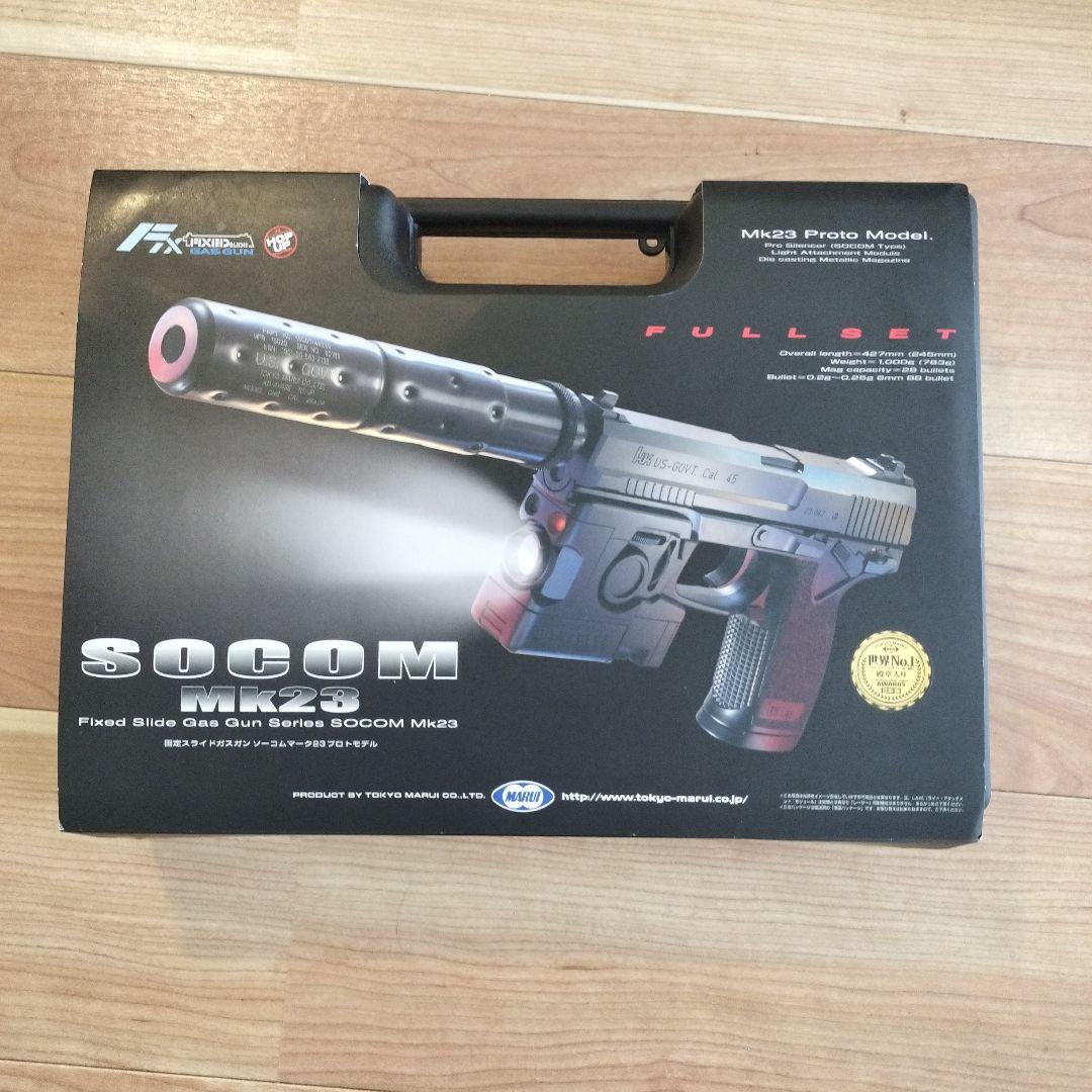 SOCOM Mk23 フルセット ブラック