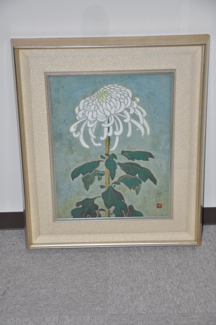★再度、値下げしました！★   黒田哲二　白い菊の絵　額装　送料無料！