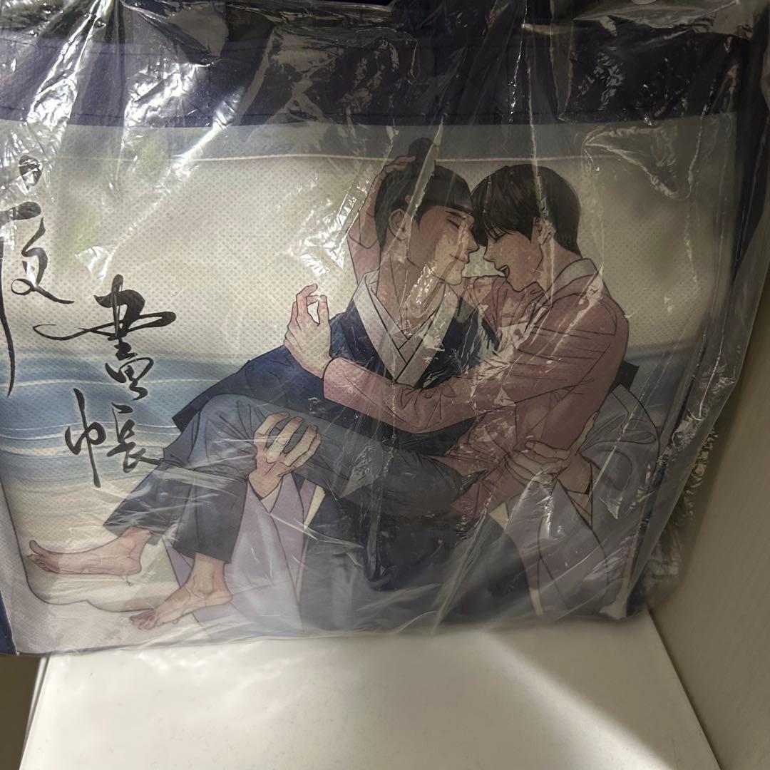 夜画帳　台湾イベント限定セット