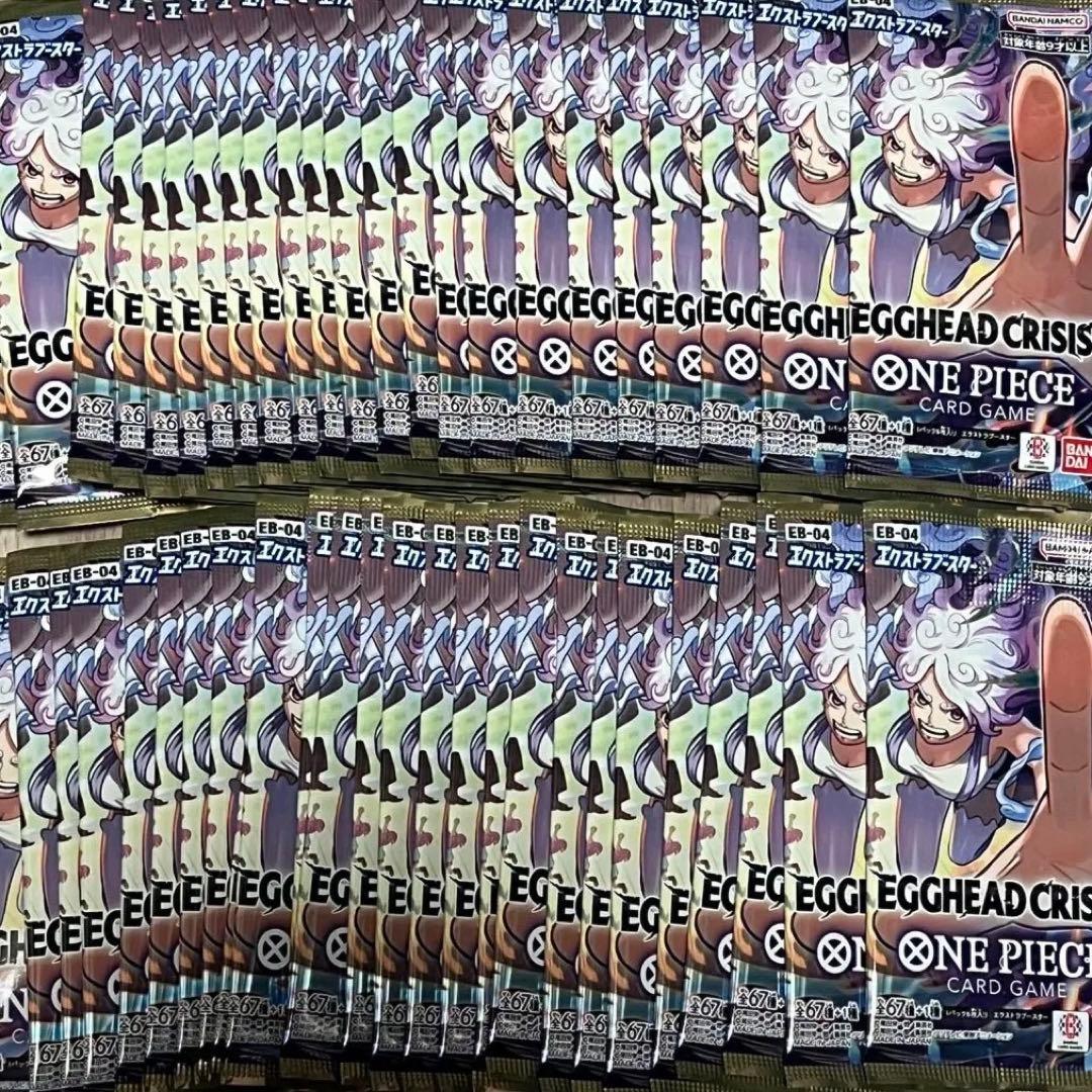 エッグヘッドクライシス 52パック ブースターパック,［EB04］ エクストラブースター EGGHEAD CRISIS