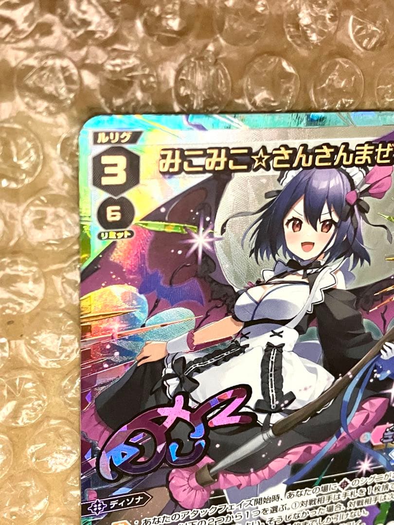 WIXOSS みこみこ☆さんさんまぜまぜ UR Mikomiko - メルカリ